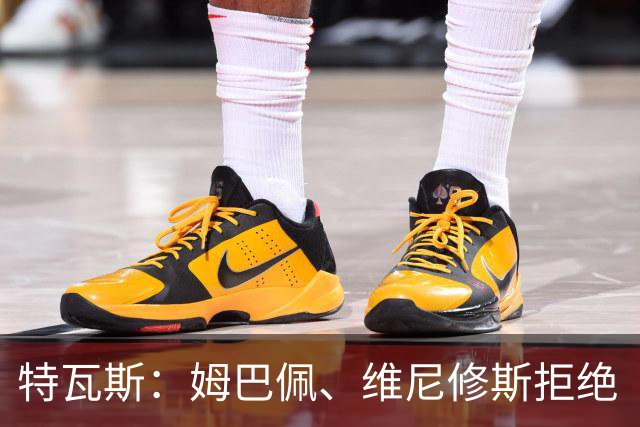 特瓦斯：姆巴佩、维尼修斯拒绝“休达人”衣服的幕后故事